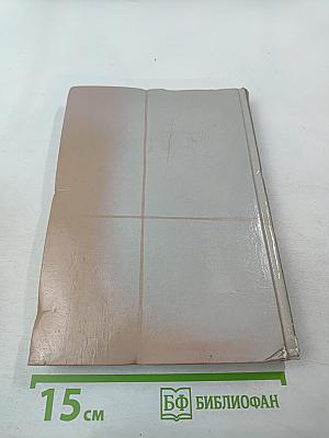 Лета Лермонтова