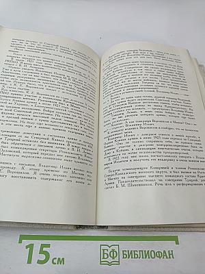 Народы России о Ленине