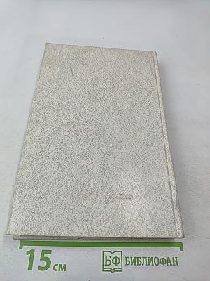 Народы России о Ленине