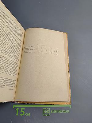 Да сгинет день...