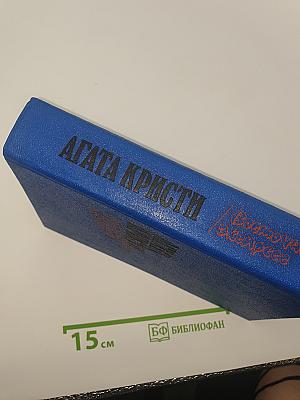 Романы