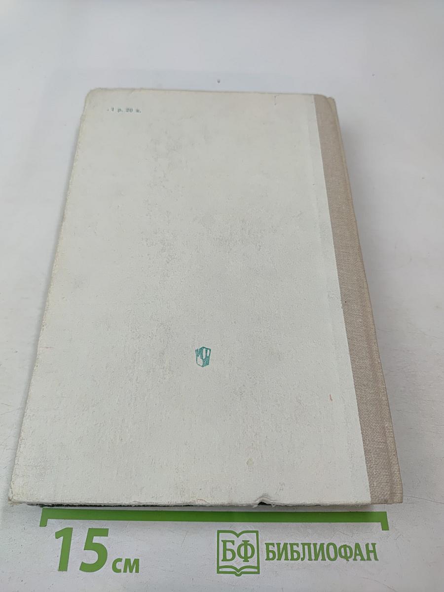 Хрестоматия по теории литературы