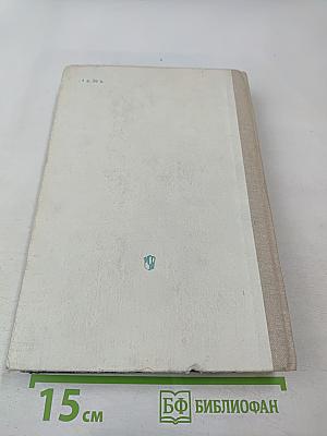 Хрестоматия по теории литературы