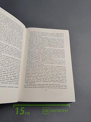 Робинзон Крузо. Приключения Оливера Твиста