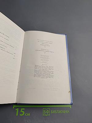 Робинзон Крузо. Приключения Оливера Твиста