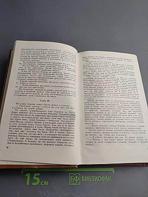 Половодье: Избранное