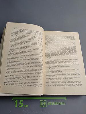 Юровские тетради