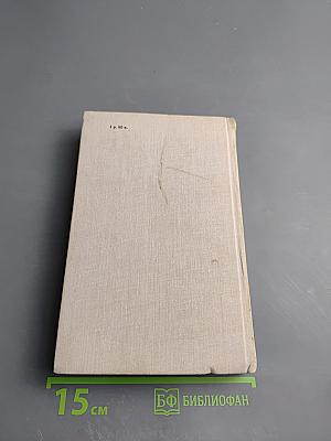 Юровские тетради