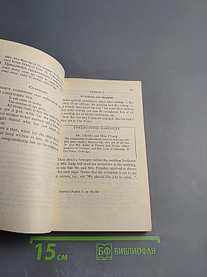 Essential English for Foreign Students Book Four. Русская версия