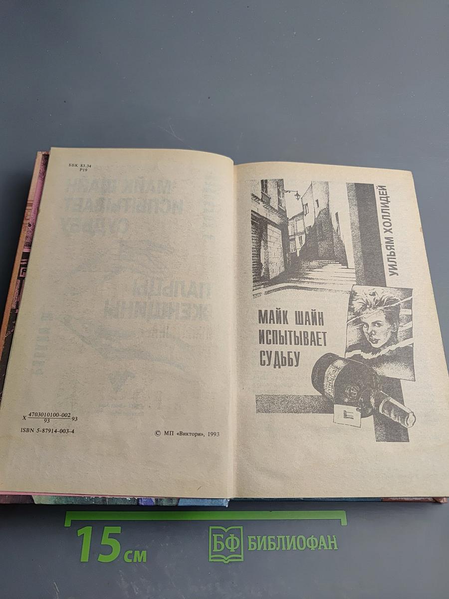 Пальцы женщины