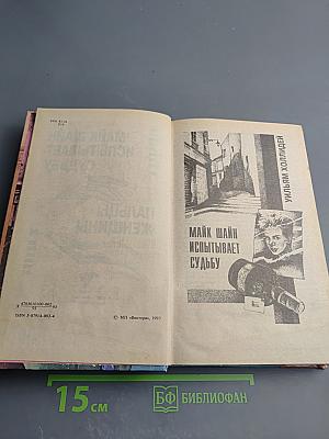 Пальцы женщины