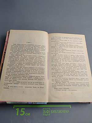 Пальцы женщины