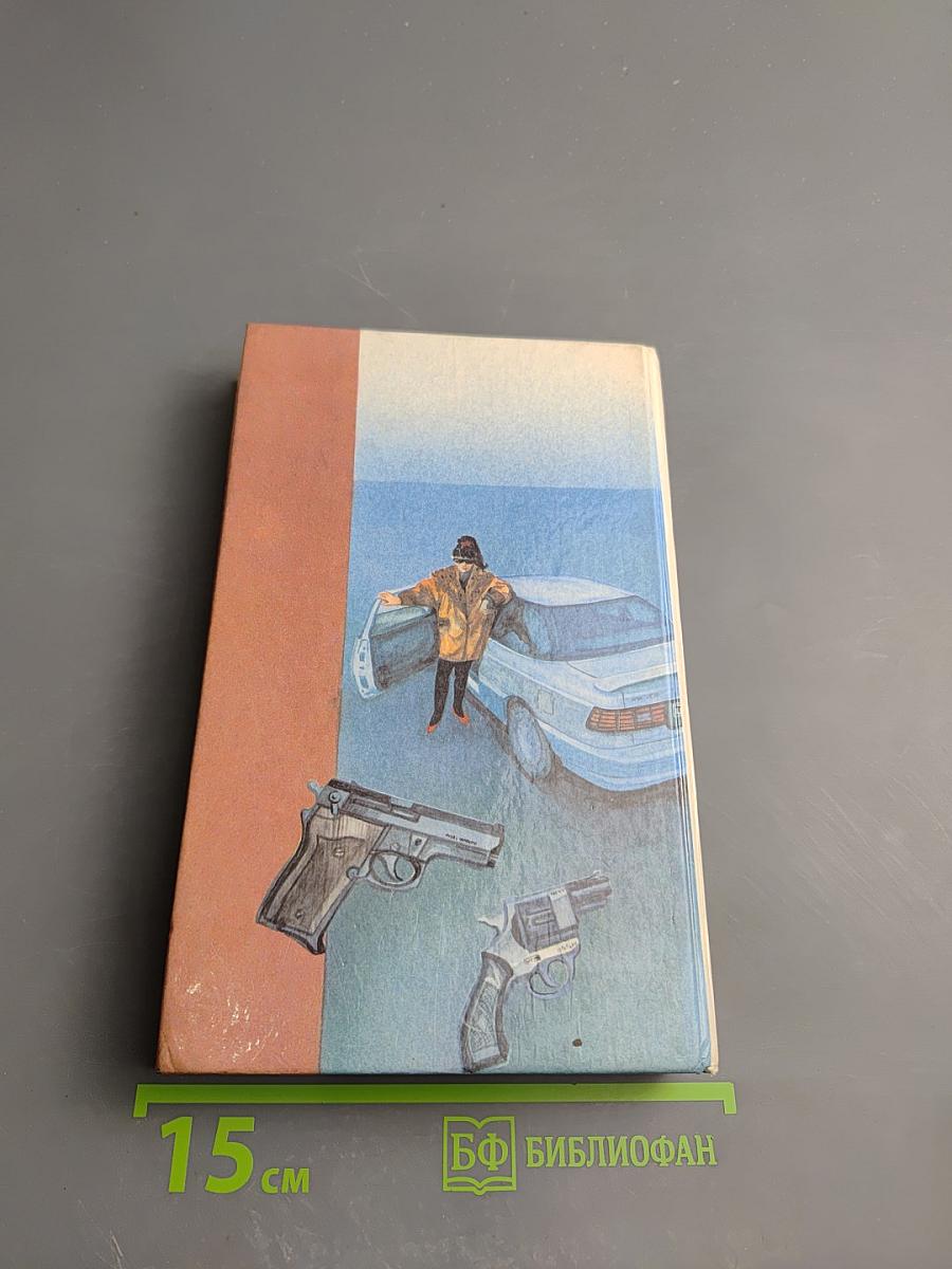 Пальцы женщины