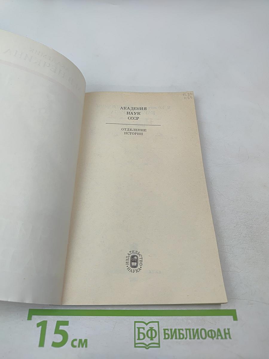 Читая Маркса...