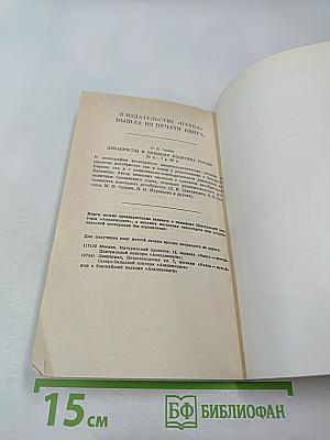 Читая Маркса...