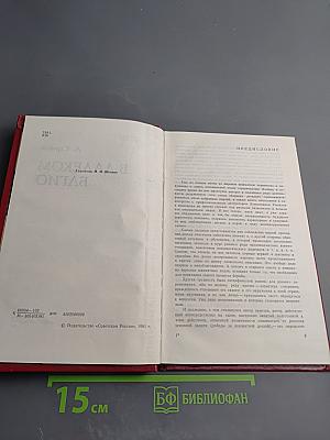 В далеком Багио