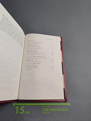 В далеком Багио