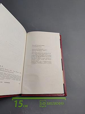 В далеком Багио