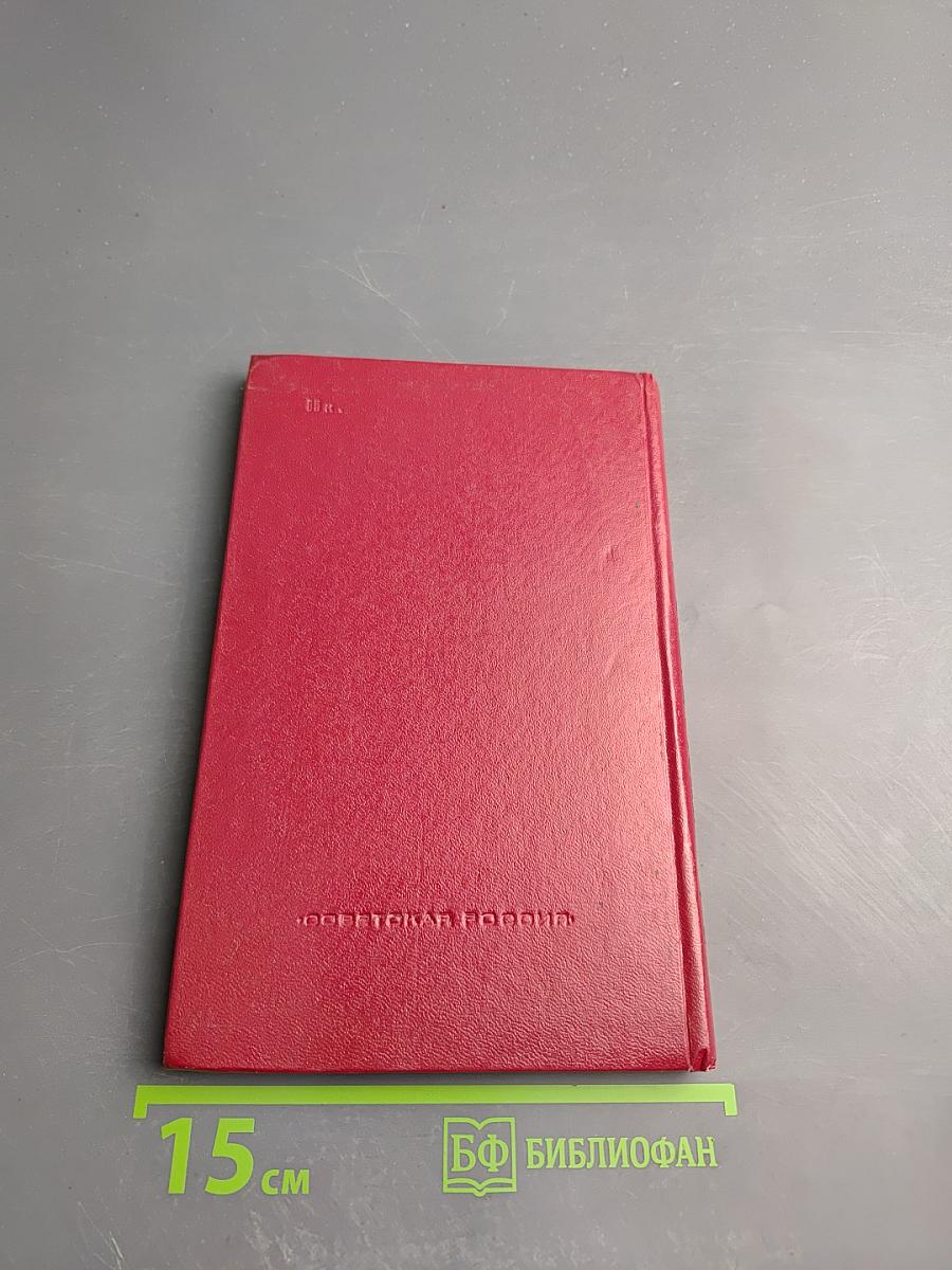 В далеком Багио