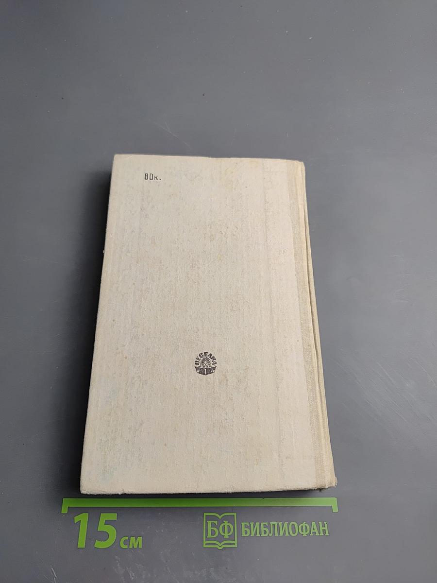 Денискины рассказы