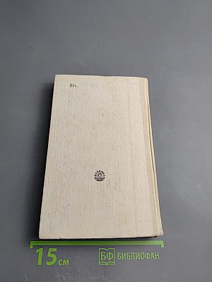 Денискины рассказы