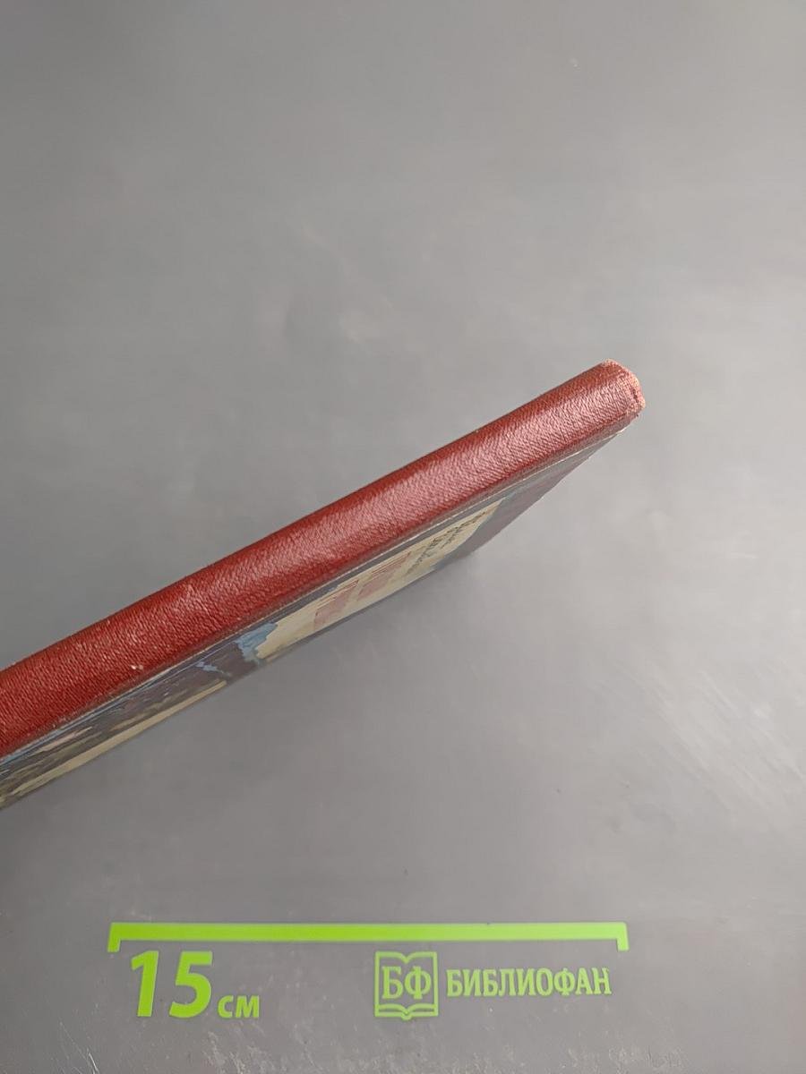 Прощай, Грушовка!