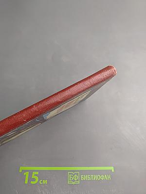 Прощай, Грушовка!