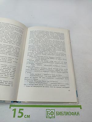 Дети блокады