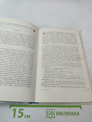 Дети блокады