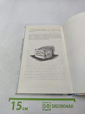 Дети блокады