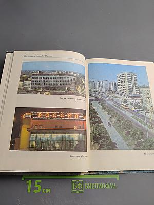 Страницы памяти