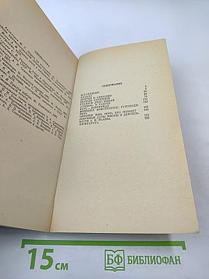 И вечный старт...