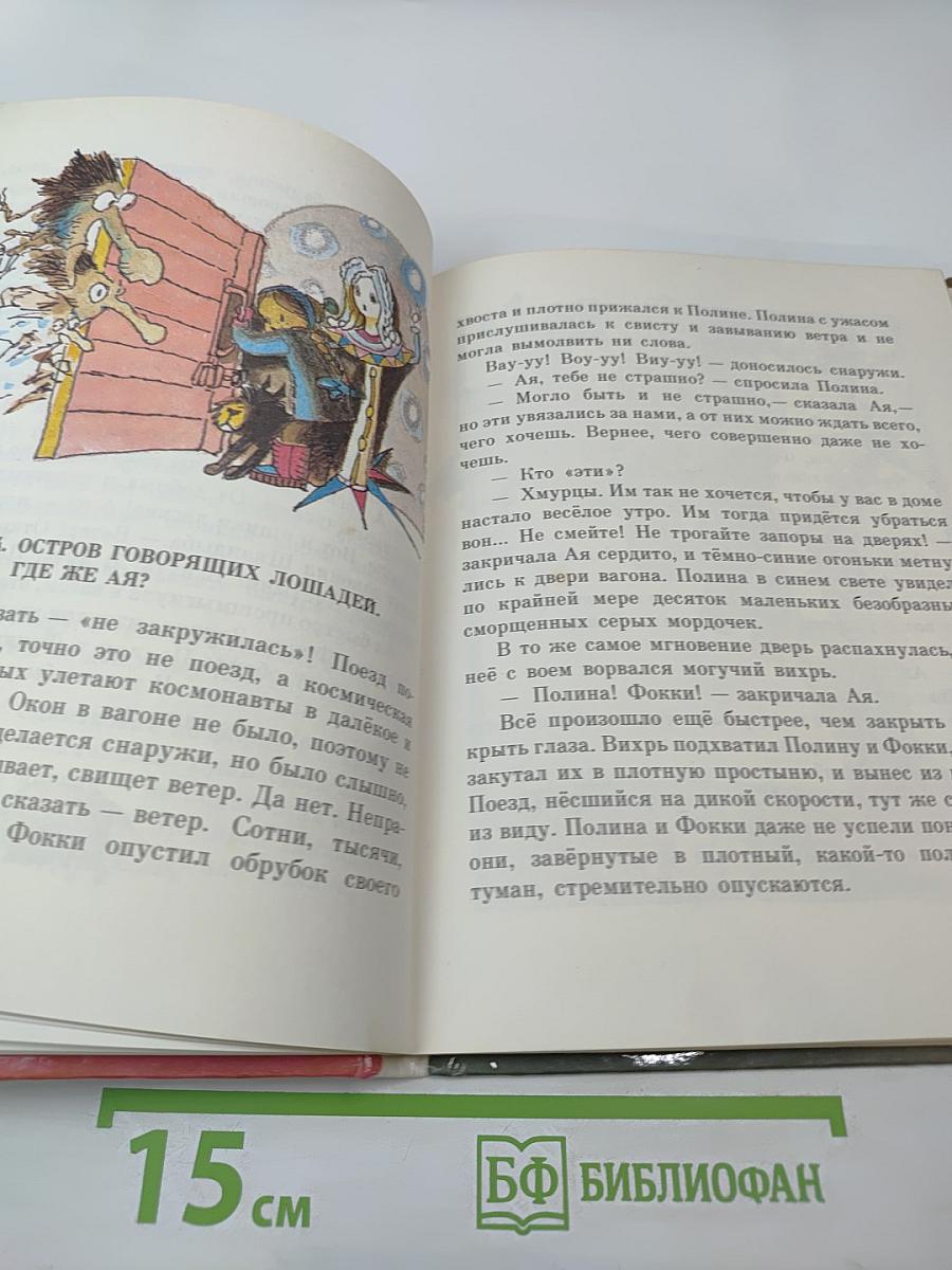 И наступает весёлое утро