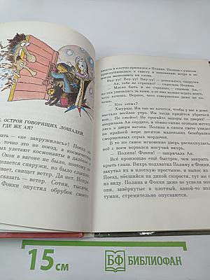 И наступает весёлое утро