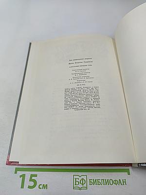 И наступает весёлое утро