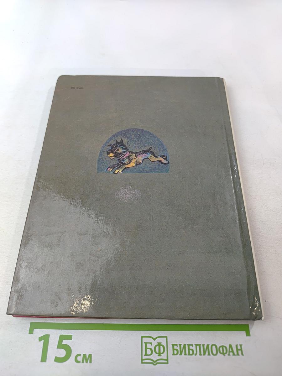 И наступает весёлое утро