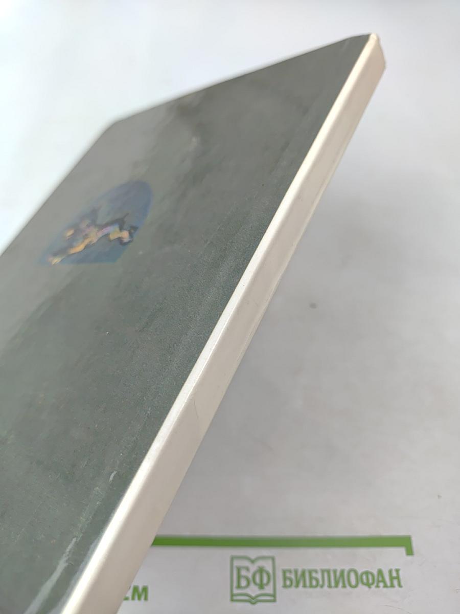 И наступает весёлое утро