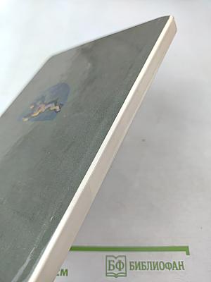 И наступает весёлое утро