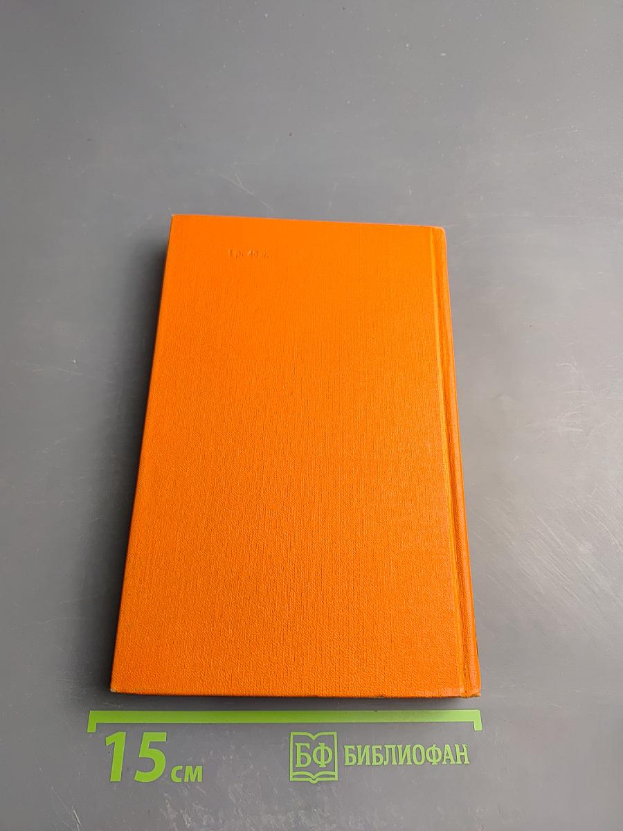 Ги де Мопассан. Собрание сочинений в семи томах. Том 7: Сильна как смерть