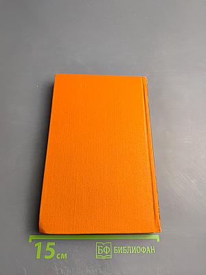 Собрание сочинений в семи томах. Том 6: Пьер и Жан, рассказы