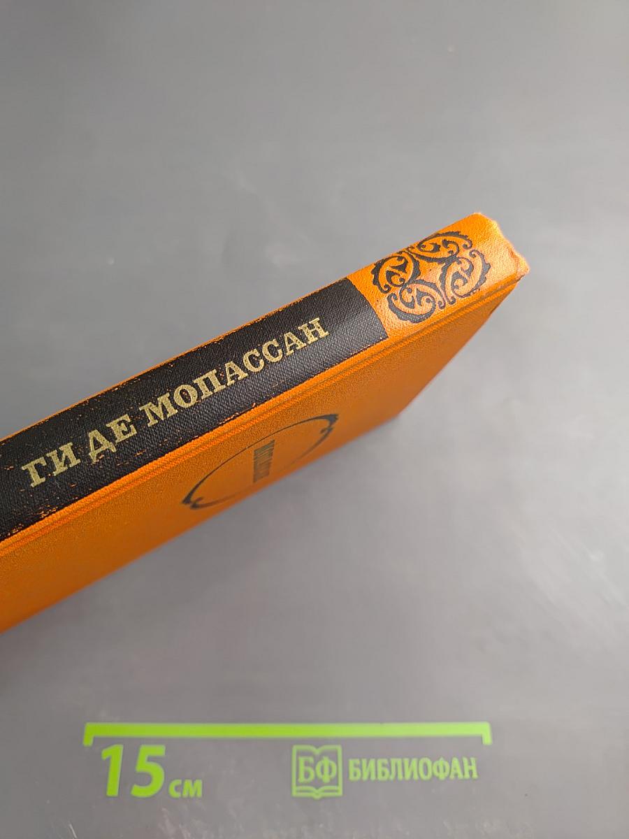 Собрание сочинений в семи томах. Том 6: Пьер и Жан, рассказы