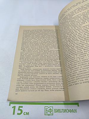 Наши старшие дети