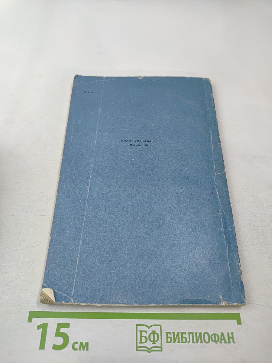 Наши старшие дети