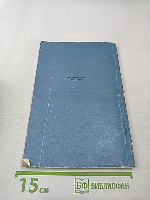 Наши старшие дети