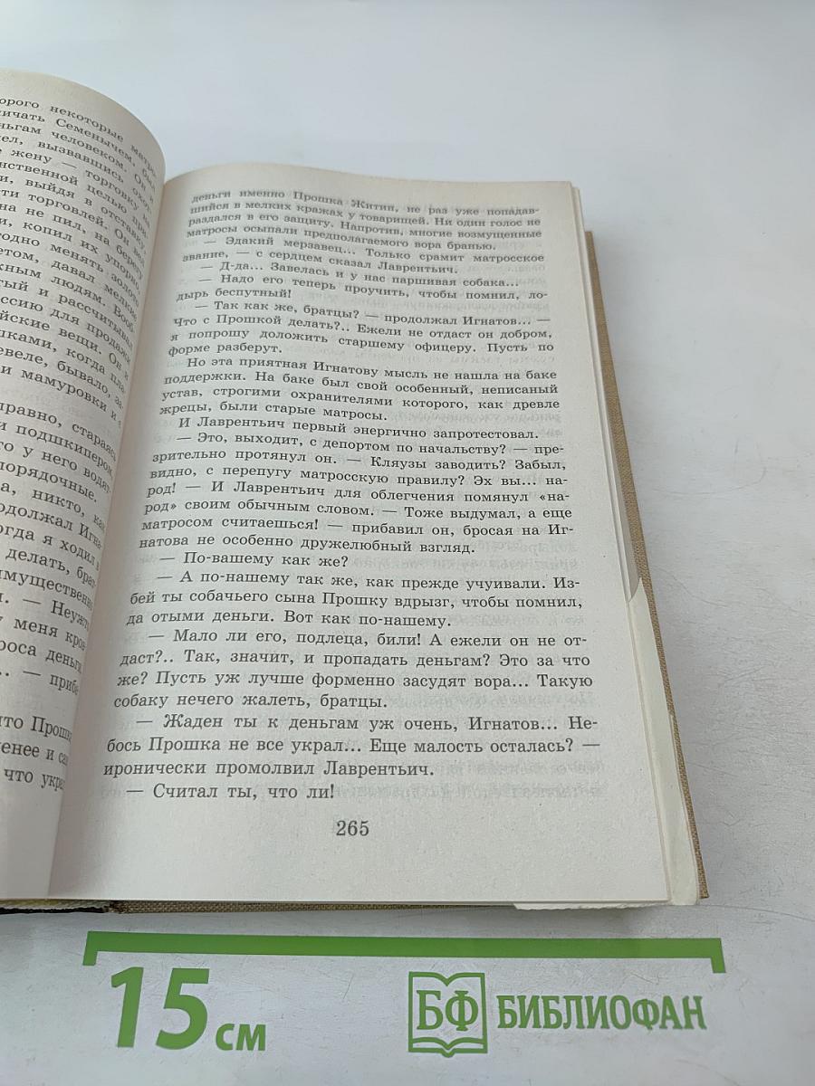 Новейшая хрестоматия по литературе 6 класс