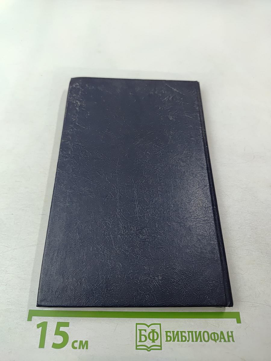 Испытания космосом и Землей