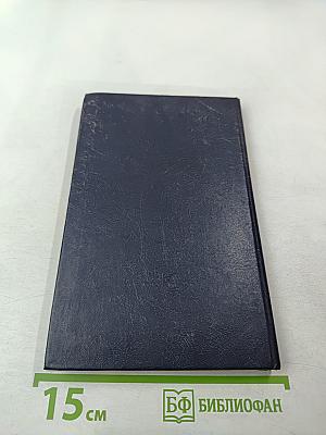 Испытания космосом и Землей