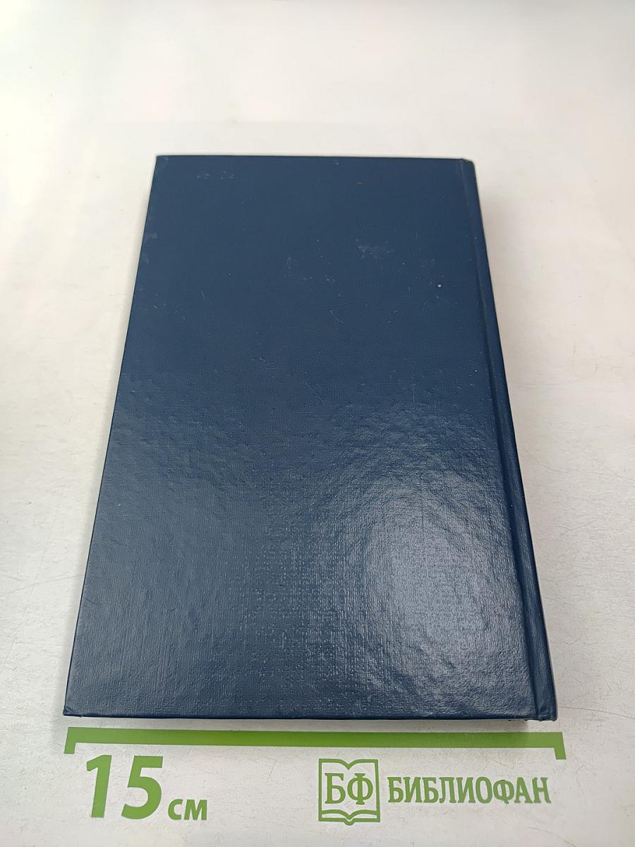 Англо-русский словарь по гражданской авиации