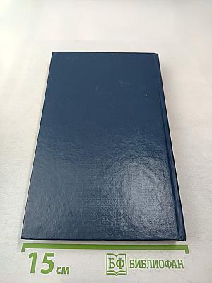 Англо-русский словарь по гражданской авиации