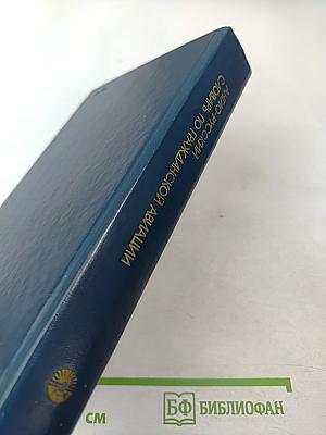 Англо-русский словарь по гражданской авиации